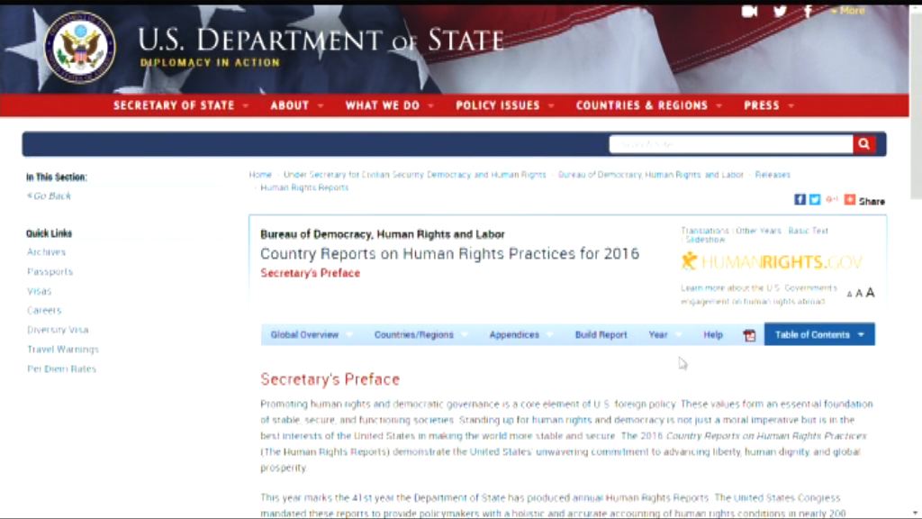 美人權報告指全球言論自由正被削弱