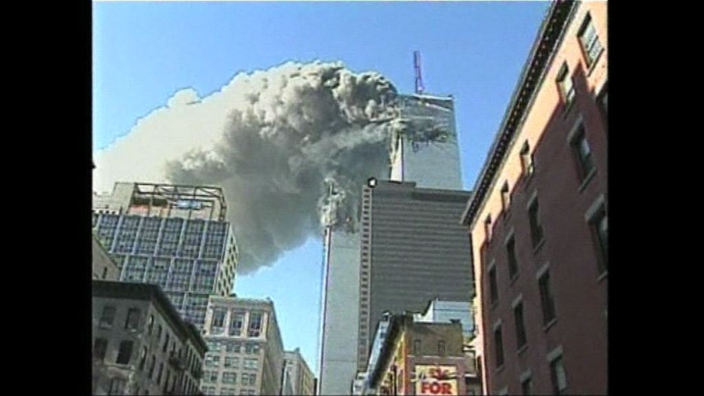 美國擬公開911報告機密內容