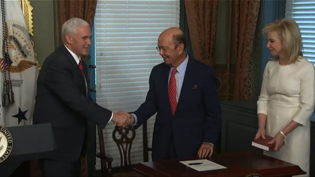 羅斯正式宣誓就任美商務部長