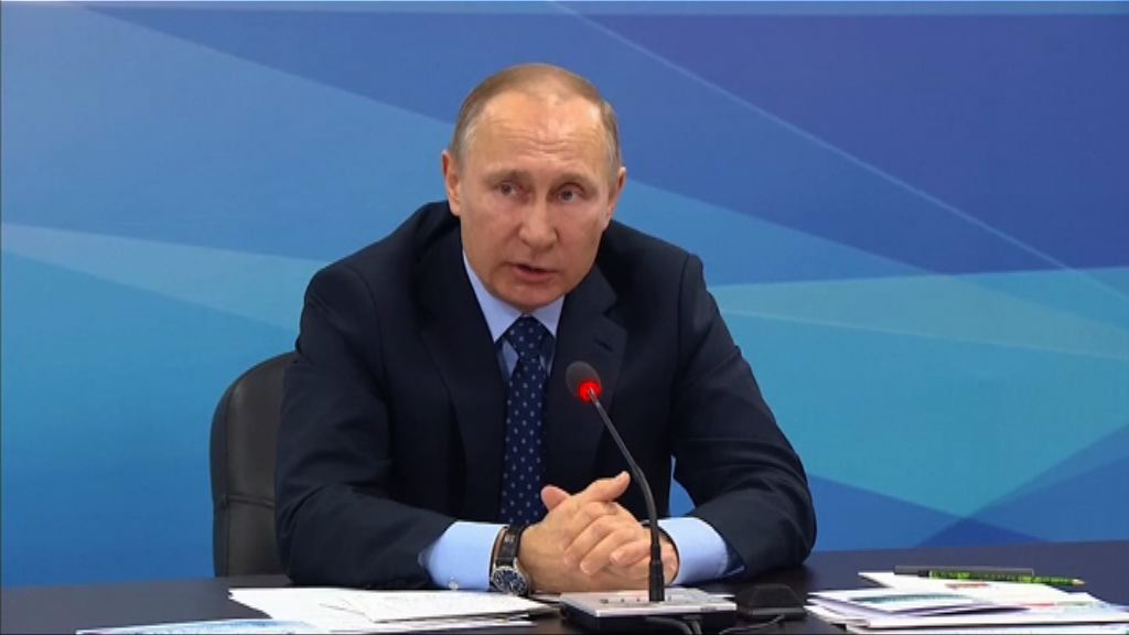 俄羅斯斥美國違反國際法損害兩國關係