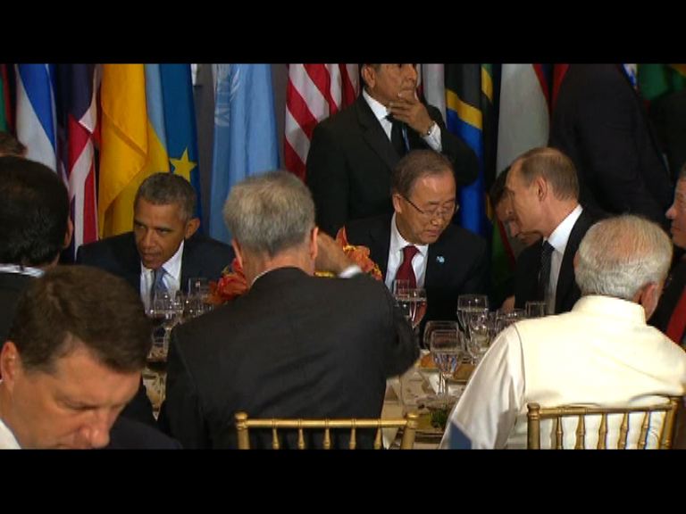 美俄會談或有助展開敘利亞問題談判