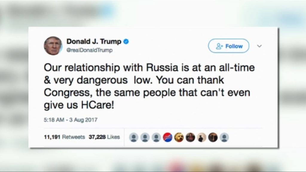 特朗普批美國會令美俄關係轉差