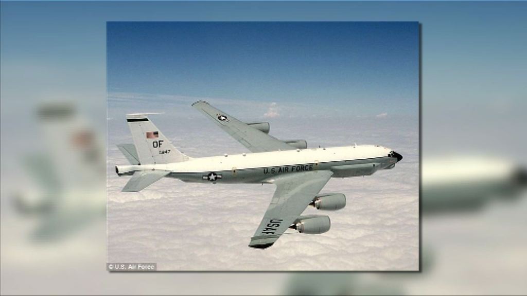 俄軍戰機被指快速逼近美偵察機