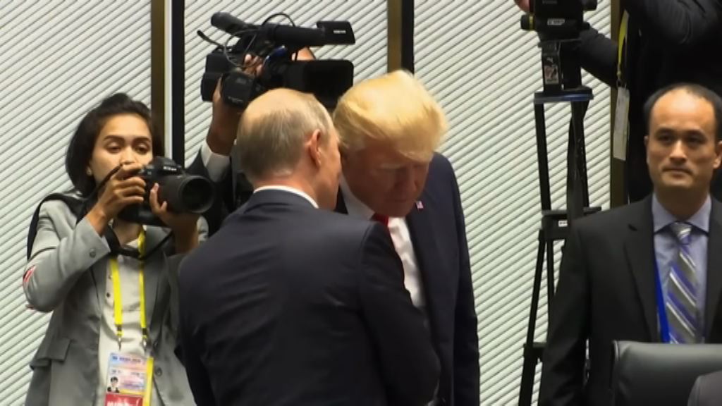 美俄元首將舉行峰會