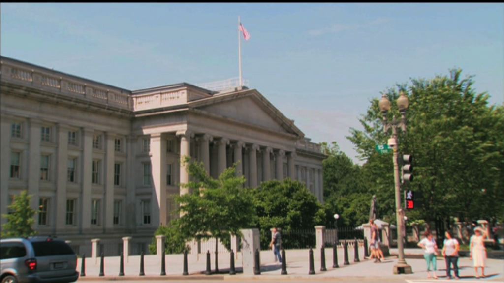 美國制裁五間俄國企業及三名公民