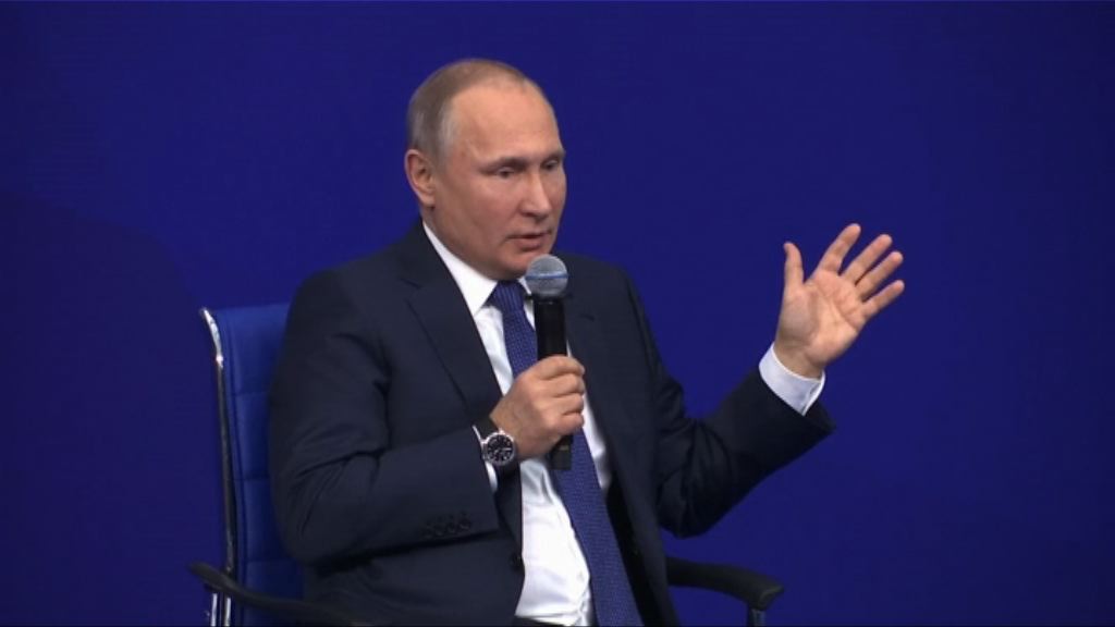 普京批評美公布政商精英名單愚蠢