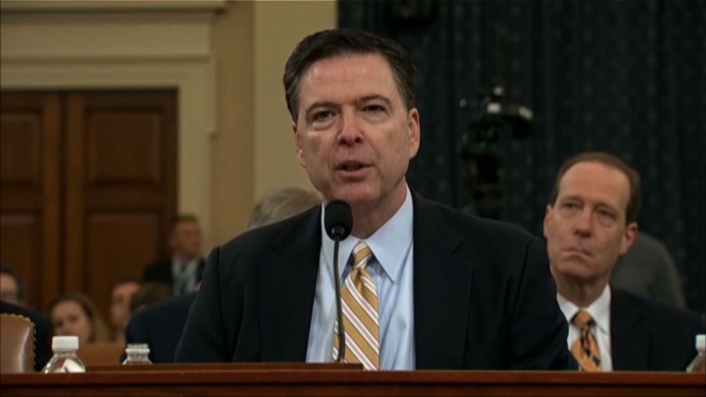 美媒指科米最快下周到國會作證