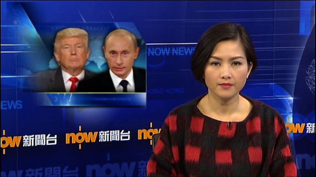 普京特朗普料周六通電話　或談及打擊伊斯蘭國