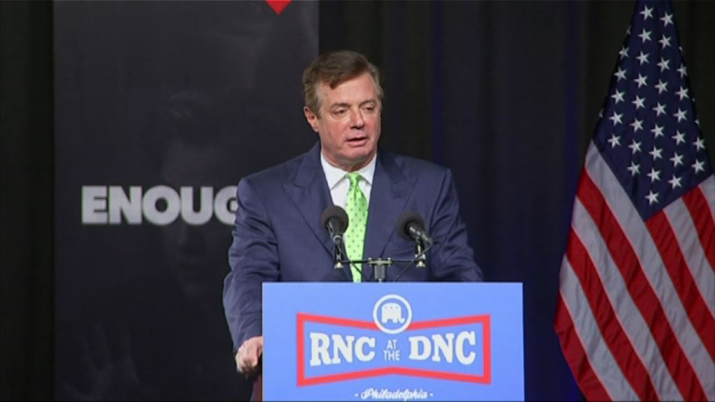 特朗普團隊曾多次與俄方接觸