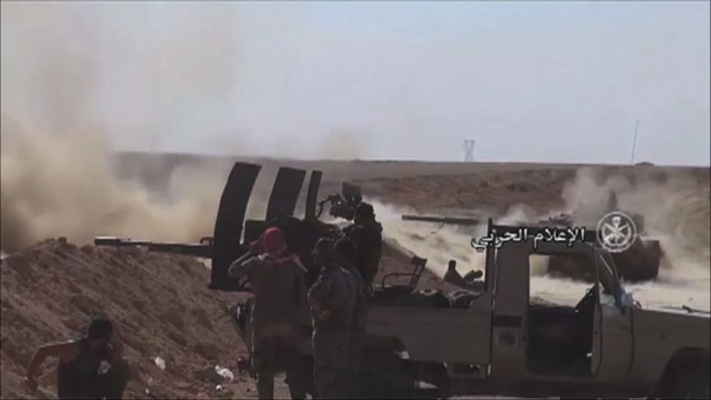 美俄達成敘利亞西南部停火協議