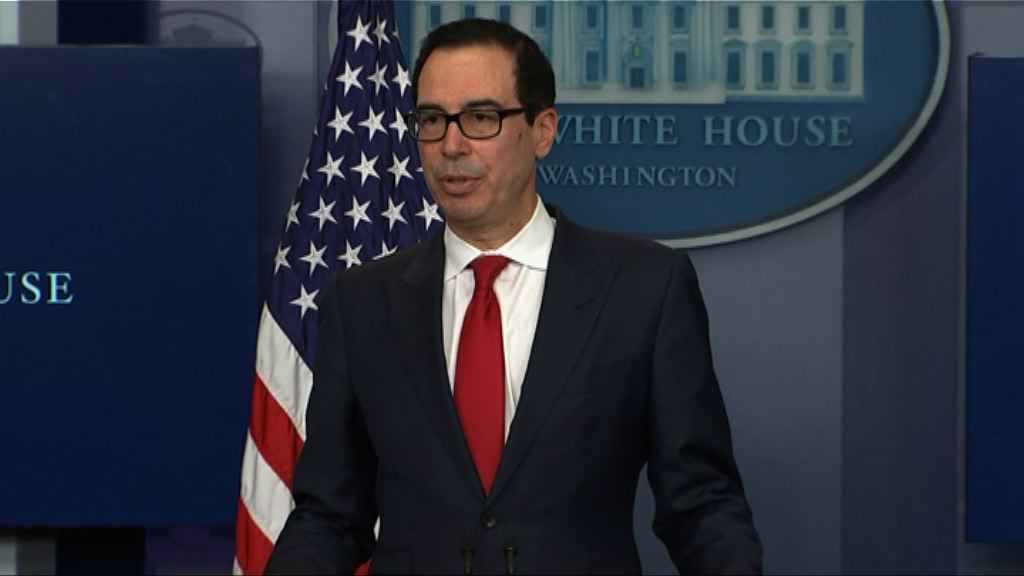 美國指丹東銀行涉為北韓洗黑錢