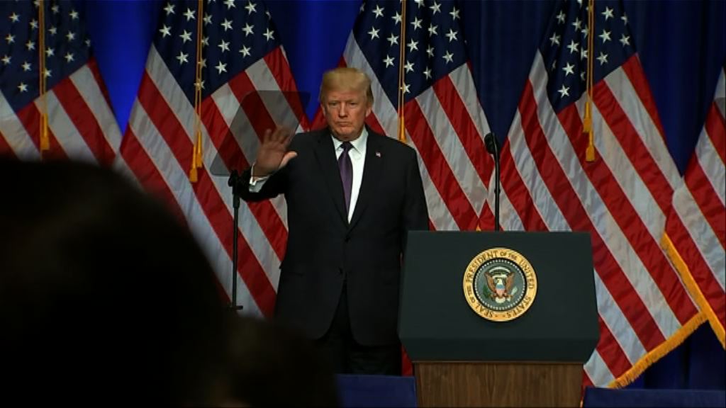 特朗普提出國家安全戰略四支柱