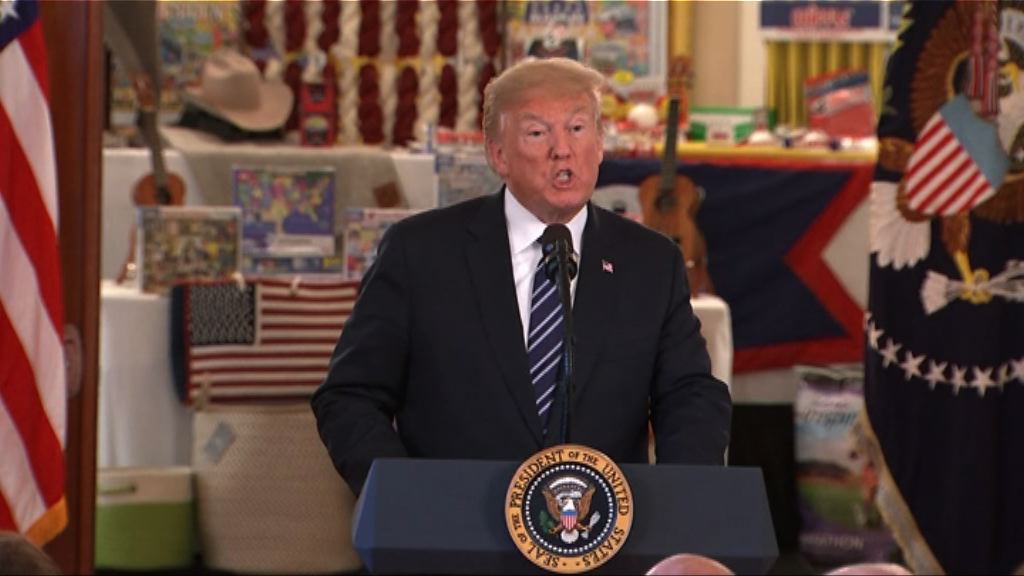 白宮否認特朗普撤前官員保安許可是懲罰