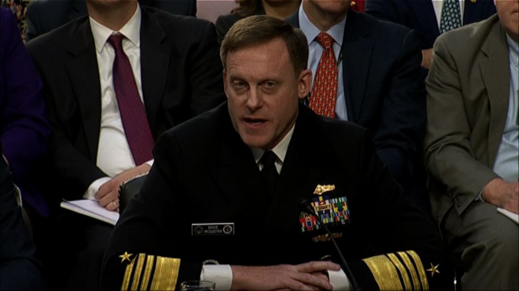 美國兩情報主管稱沒受壓干預調查