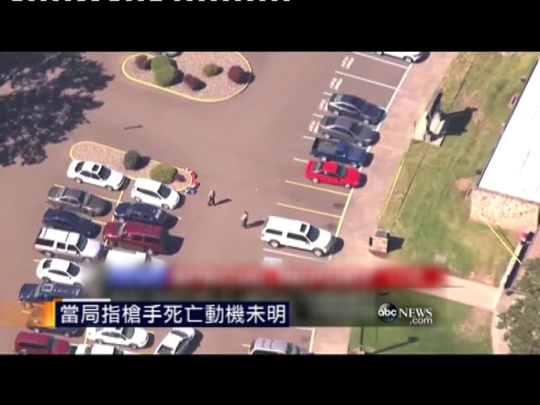 美俄勒岡州槍手行兇前要求學生報上信仰