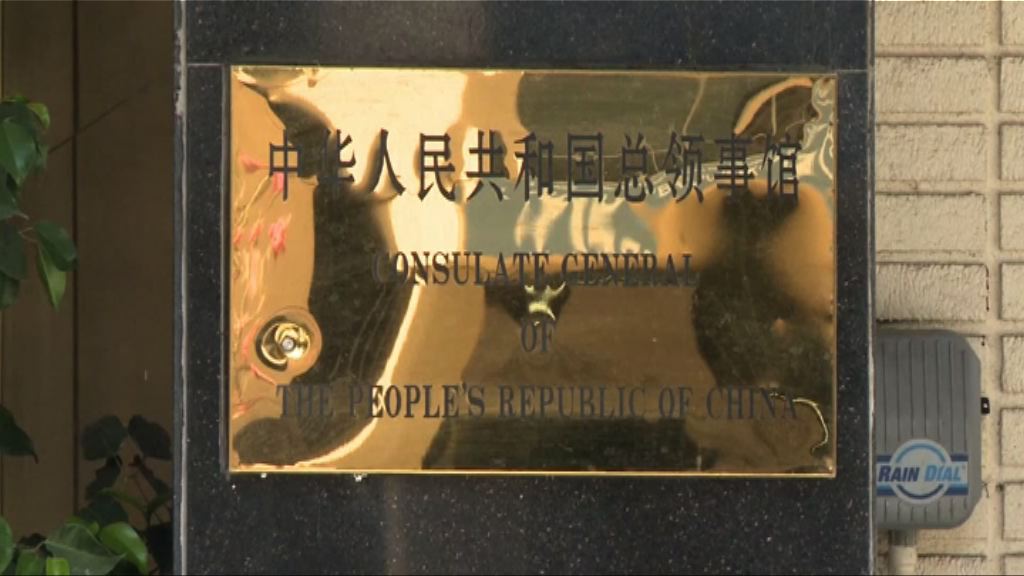 男子向中國駐洛杉磯總領事館開槍後自轟亡