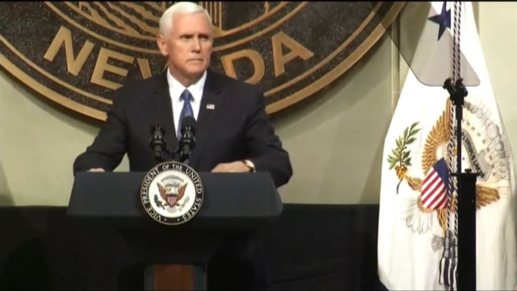 彭斯出席拉斯維加斯槍擊案悼念儀式