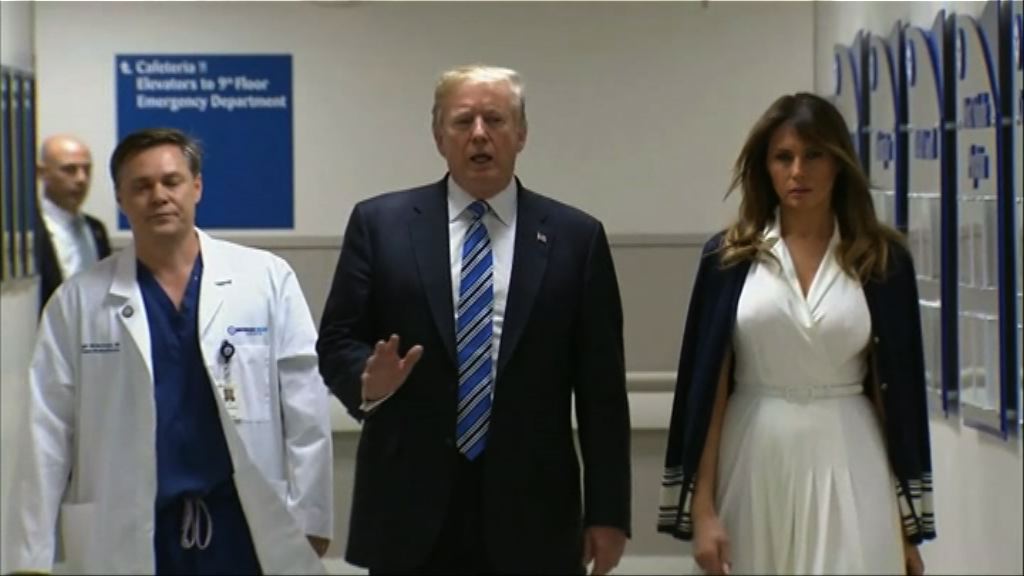 特朗普到佛州探望校園槍擊案傷者