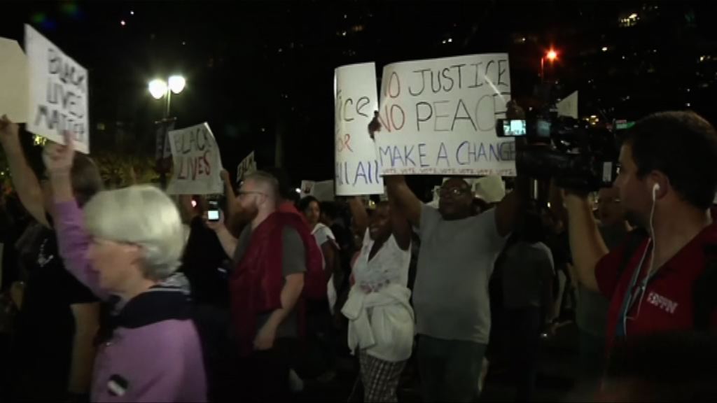 夏洛特市民眾連續第四晚示威