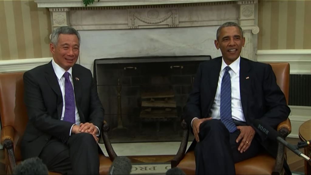 李顯龍訪美　歡迎美國亞太再平衡