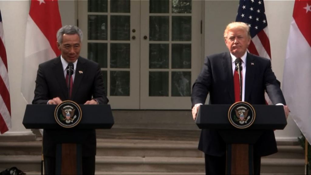 李顯龍促特朗普與中方建立良好關係