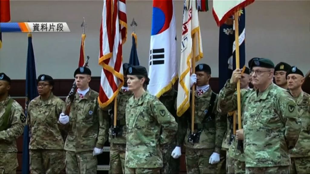 《紐約時報》指特朗普擬裁減駐韓美軍