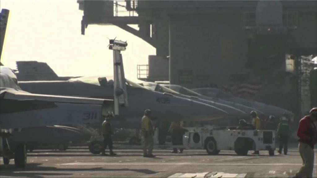 美軍三艘航母將於西太平洋軍演