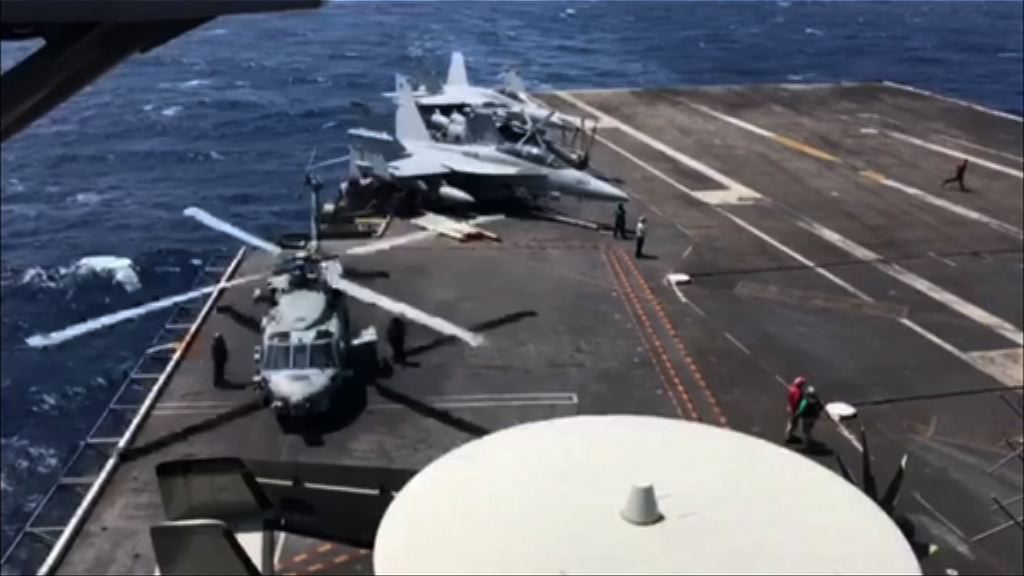 美軍稱將繼續在南海巡航