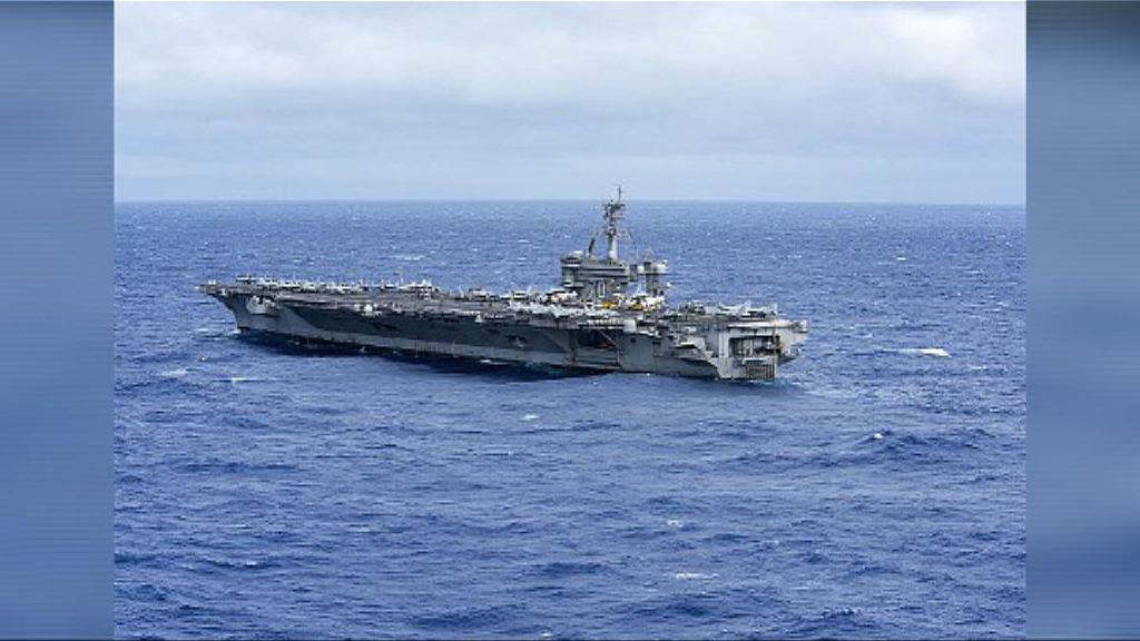 美國航母戰鬥群進入南海巡航