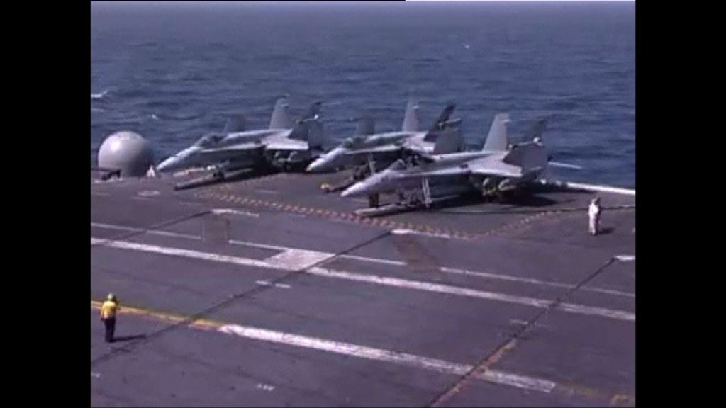 美國航母戰鬥群駛入南海