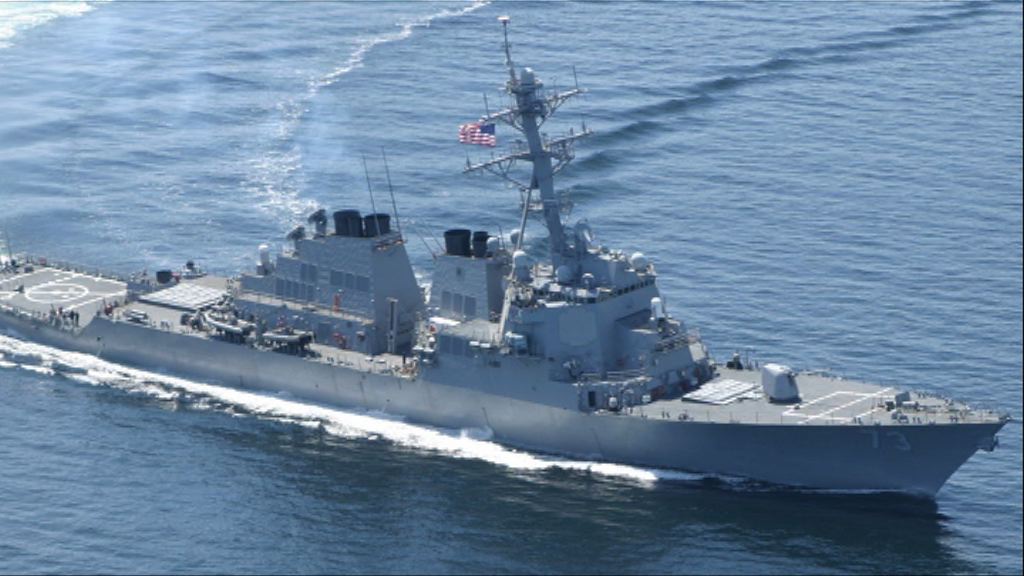 美軍艦南海巡航宣示航行自由