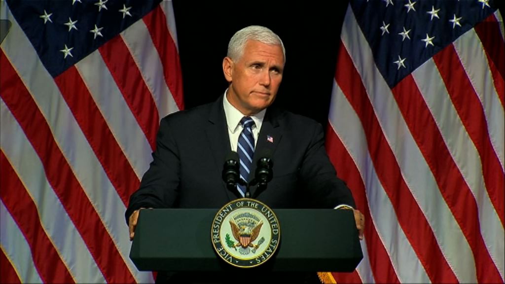 彭斯：成立太空部隊因太空軍事威脅增加