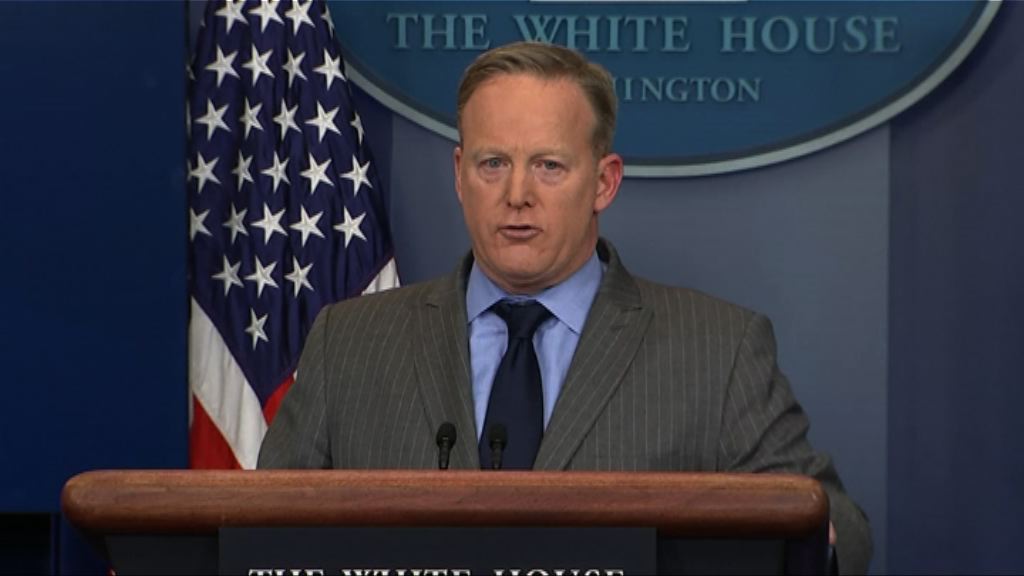 白宮記者會　斯派塞「訓話」傳媒拒答問題