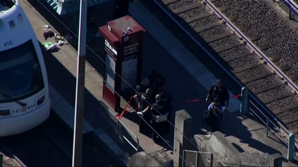 美漢火車上滋擾穆斯林　兩乘客勸阻被殺