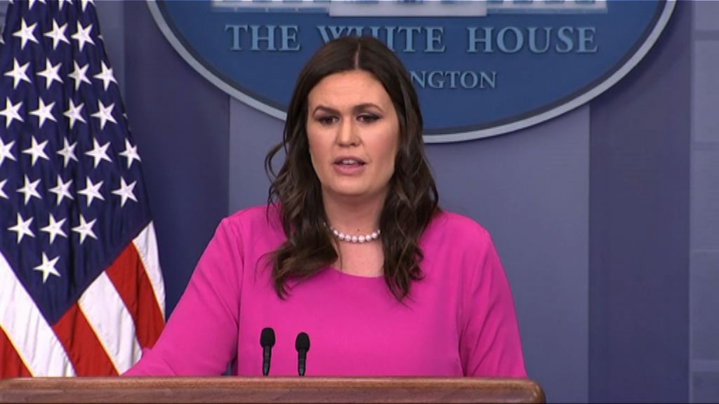 桑德斯：白宮暫時不會再有人事變動