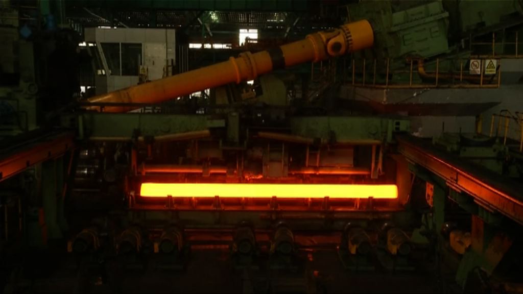 美國將向進口鋼材鋁材徵收關稅