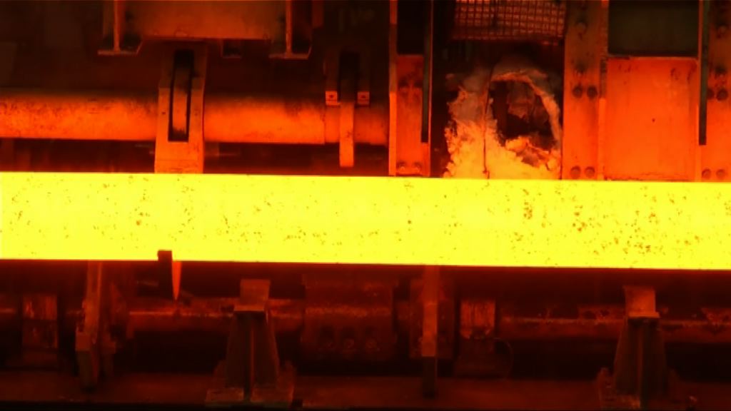 美國將向進口鋼鋁材徵關稅　專家指增產品成本