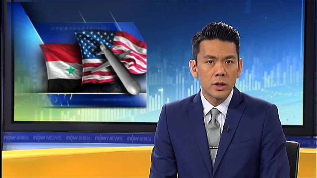 特朗普襲敘利亞或為擺脫施政困難