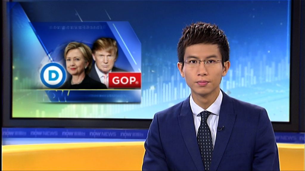 特朗普希拉里藉爆炸案互相炮轟