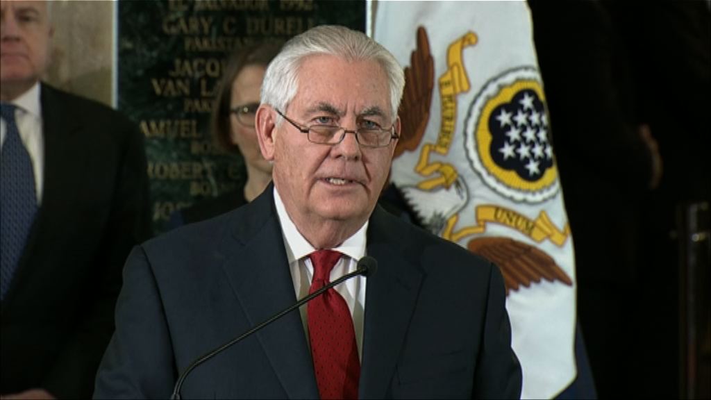 蒂勒森完成國務院最後一天工作