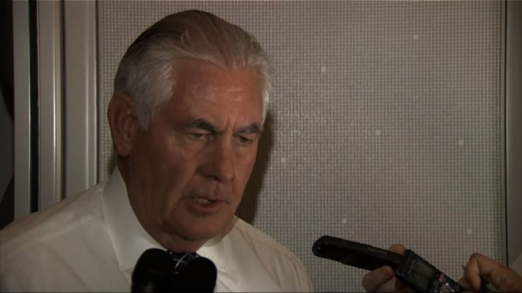 蒂勒森重申美國支持一中政策