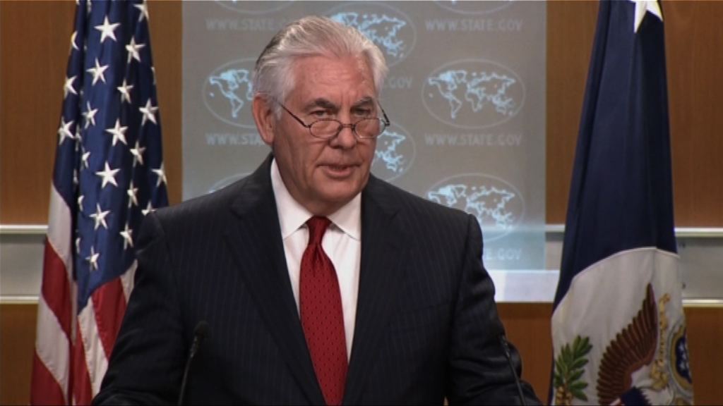 蒂勒森將於本月底離任國務卿