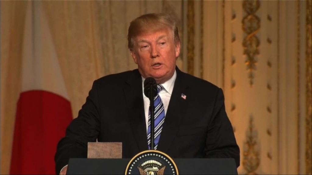 特朗普：尋求與日本達成雙邊貿易協議