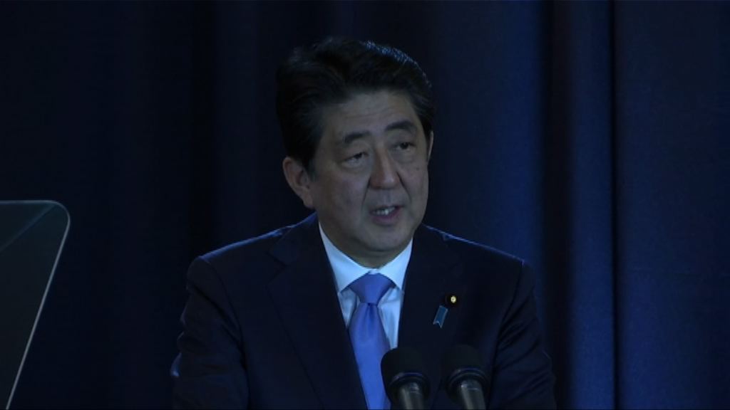 安倍指TPP欠美國便沒意義