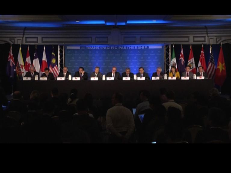 美國等12國就TPP達成協議