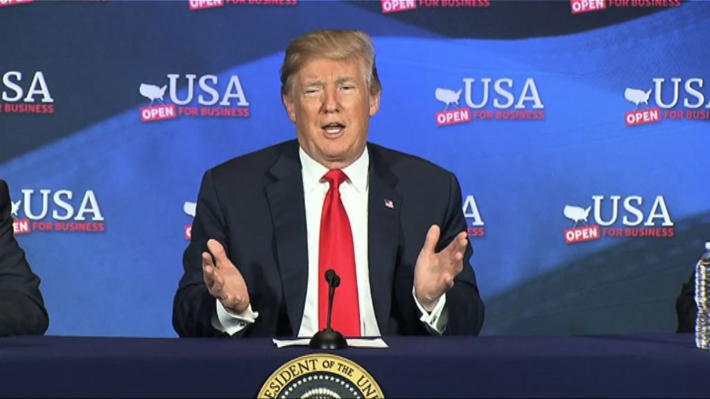 白宮批評中國民航局要求