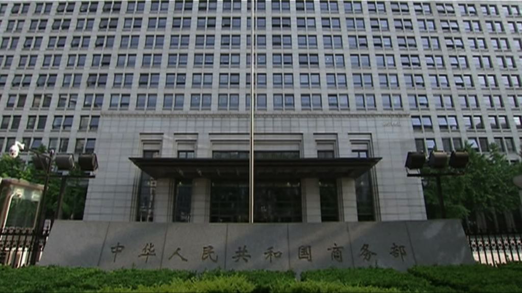 中方譴責美方徵關稅　將採取對等措施回應