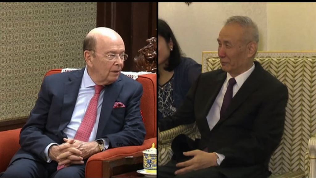 中美已進行小範圍高級別磋商