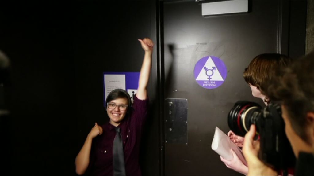 美國多州入稟圖推翻跨性別指引