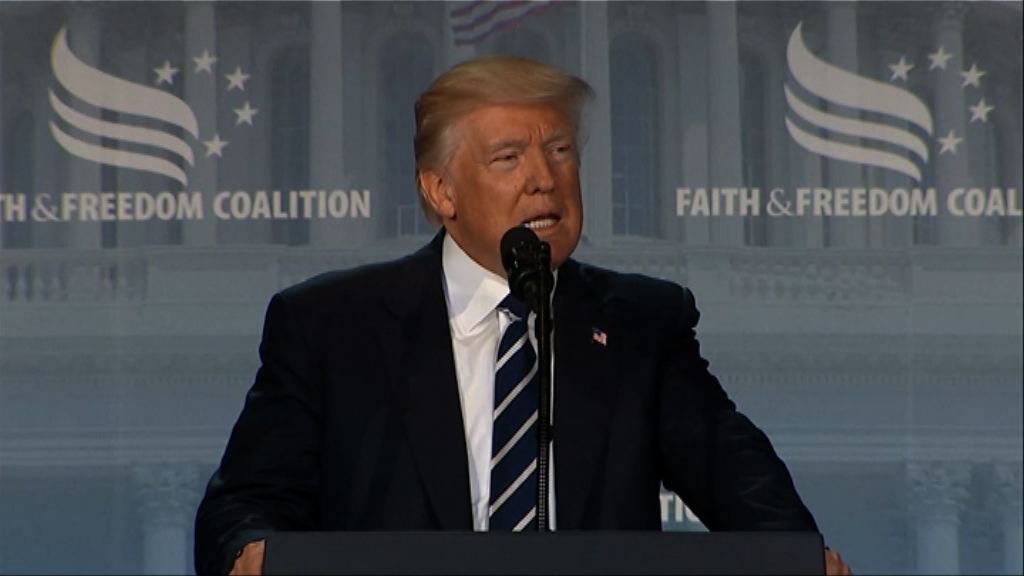 「通俄門」事件　特朗普：自己最終會勝利